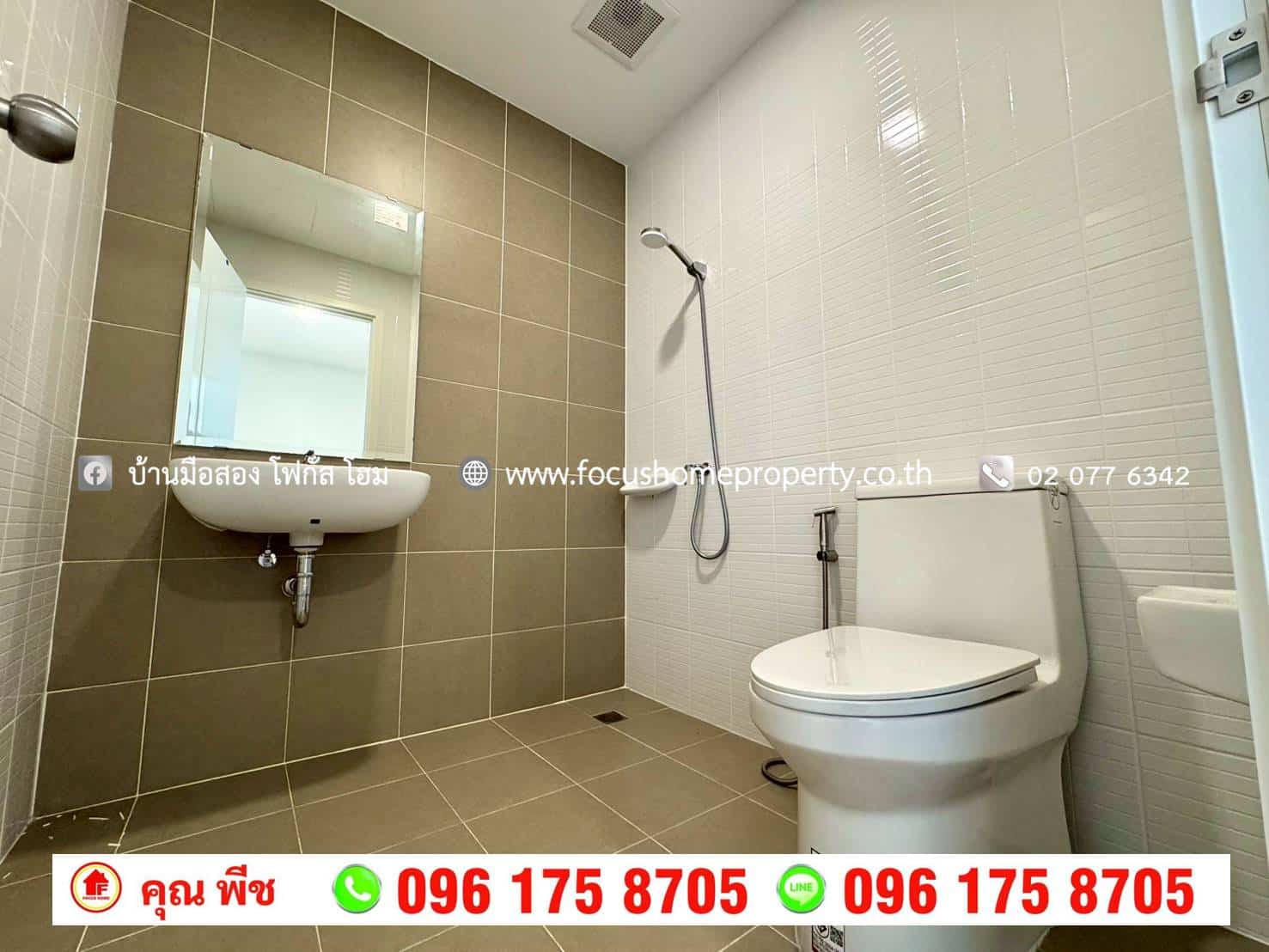 ขาย ทาวน์โฮม หมู่บ้านพฤกษา 120 กาญจนาภิเษก-กันตนา